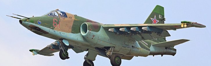 В Кыргызстане во время полета из российского Су-25 выпали боеприпасы