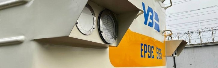 На Днепропетровщине из-за ситуации с безопасностью отменили ряд поездов (СПИСОК)