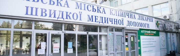 "Оборудование работало бесперебойно": руководитель Департамента здравоохранения Киева рассказала о ситуации в больнице скорой помощи