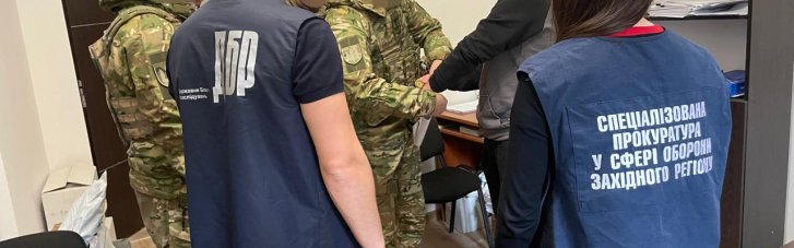 Во Львове ранее судимый за взятку работник ТЦК избил мобилизованного до смерти, – ГБР