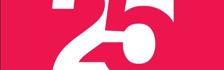 Топ-25 самых успешных женщин украинского бизнеса 2020