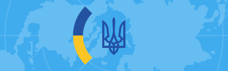 Брехня: в МЗС України спростували інформацію КВІР