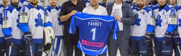 Favbet став титульним партнером хокейного клубу "Сокіл"