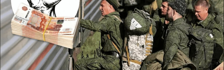 Кремль гарячково шукає нове "гарматне м'ясо", - ЦПД