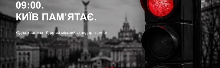 В Киеве приняли важное решение о движении транспорта