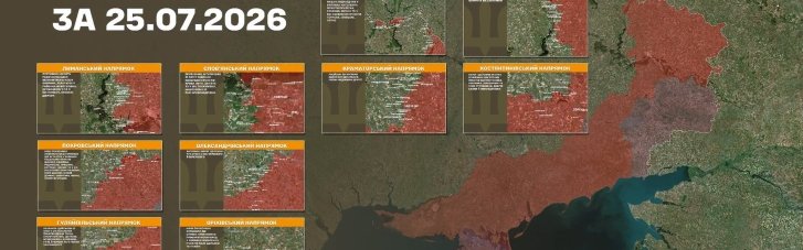 На фронте армия РФ активизировала штурмы: за сутки количество атак возросло до 258