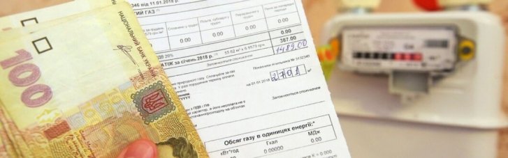 В Газсетях опровергают информацию о "четвертой платежке за газ"