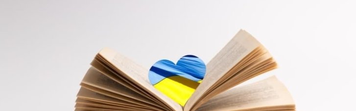 25 художніх книжок із 24 областей України та Криму: дороговказ для корисного читання (частина І)