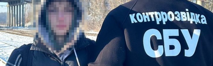 СБУ затримала на Хмельниччині неповнолітнього, що допомагав рашистам готувати підрив на станції "Укрзалізниці"