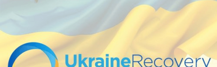 SCM представила проекты восстановления Украины на конференции URC 2025 в Риме