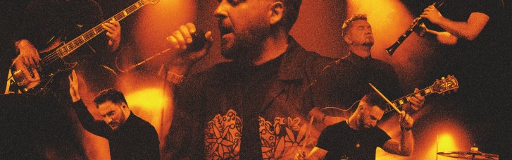 "БЕЗ ОБМЕЖЕНЬ" зіграють особливий акустичний концерт у Києві