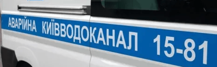 Специалисты "Киевводоканала" возобновляют подачу воды