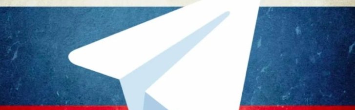 В России официально объявили об "ограничении" Telegram " из-за "мошенников" и "незащищенных персональных данных"