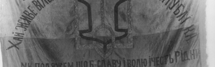 "Неумолимый враг". Как появилась республика Холодного Яра