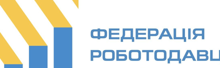 Українські виробники звернулись до Зеленського: звинувачують правоохоронців у тиску та захисті недоброчесних імпортерів