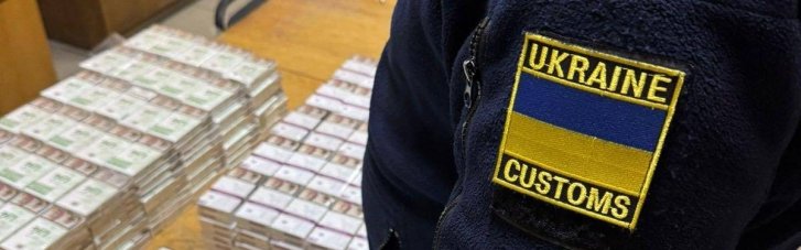 Мінфін має внести новий Митний кодекс на розгляд уряду наступного тижня, – ДМС