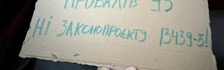 Експертка розкритикувала плани влади забрати у столиці 8 млрд: просто хочуть змародерити гроші Києва