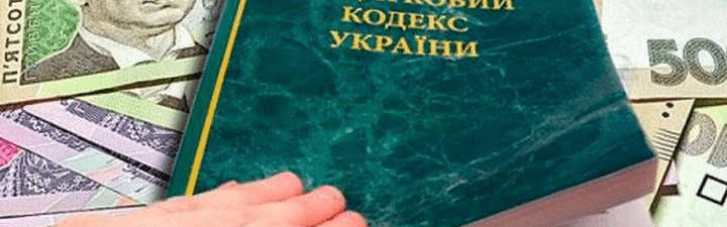 В Украине после войны могут ввести новый налог вместо военного сбора