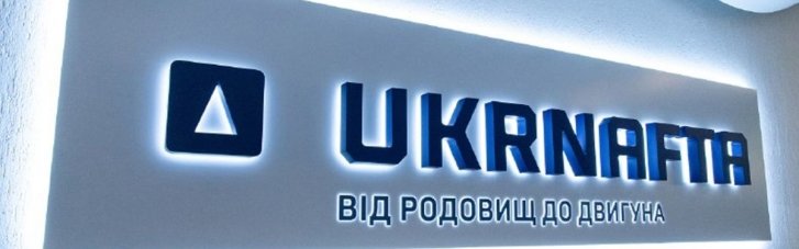 Загородній поставив під сумнів здатність уряду захистити інтереси "Укрнафти" попри досвід Корецького