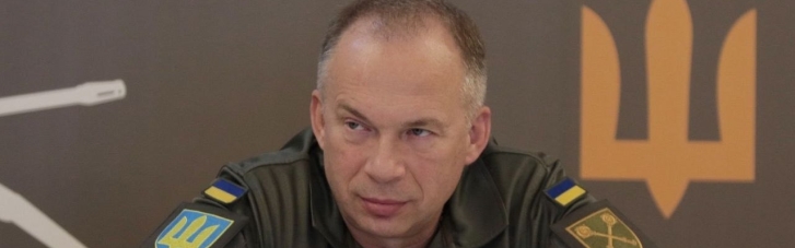 Північний кордон посилять дроновими підрозділами, — Сирський