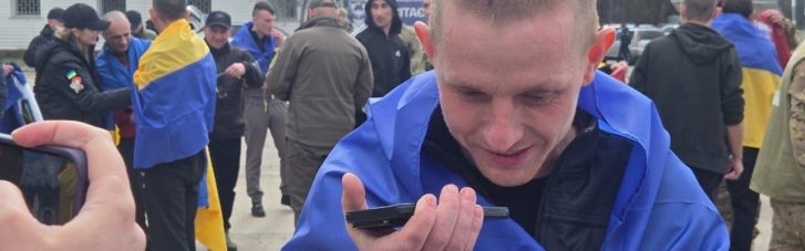 Відбувся новий обмін з росіянами: додому повернули 193 захисників України