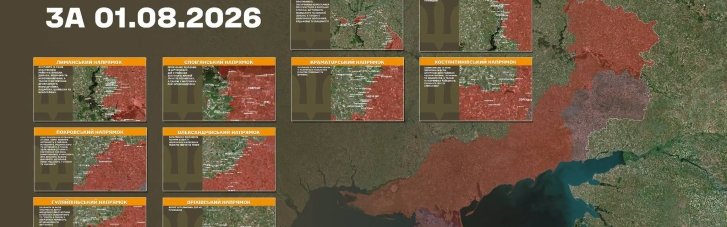 Доба на фронті: ворог не перестає штурмувати на 10 напрямках