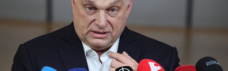 Орбан объявил о плане вступления Украины в ЕС до 2027 года