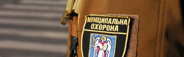 В "Муніципальній охороні" вимагають припинити політичну атаку на організацію: Серед нас 209 ветеранів, 373 бійці захищають Україну