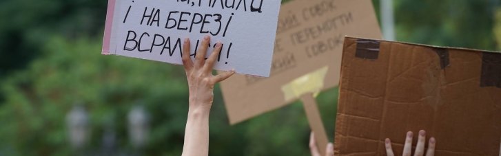 Сикалов: "Картонный Майдан" – это ширма для безнаказанности Зеленского по делу "Династии"