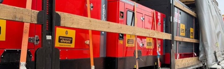 Допомога під час енергетичної кризи: Варшава на заклик Кличка передала Києву 90 генераторів