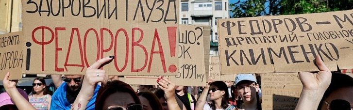 Народження "Самопомочі 3.0"