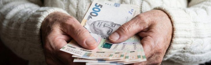 С 1 марта украинцам повысят пенсии, но не всем