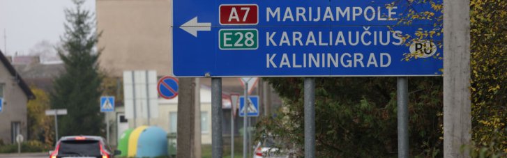 Латвія прибере Росію та Білорусь з дорожних знаків