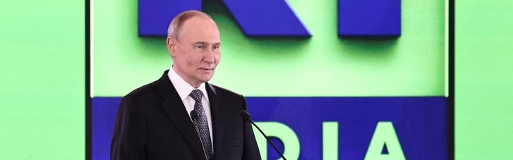 "Это мы опустились до уровня ЕС": Путин странно высказался об экономике России