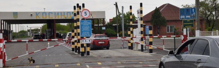 Рух транспорту в одному з пунктів пропуску на Закарпатті може бути сповільнений, - ДПСУ