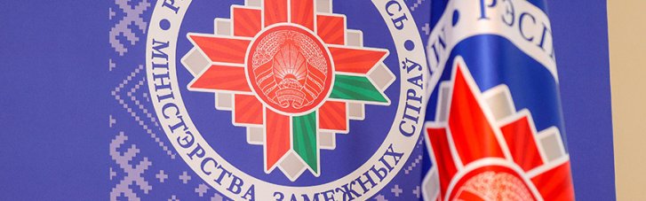 Білорусь не пустили на перше засідання Ради миру Трампа - просто не видали візи