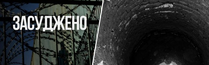 На Кіровоградщині засудили двох чоловіків, що вбили 16-річну дівчину