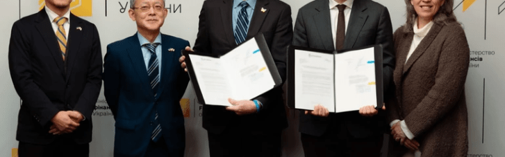 Украина, Япония, Канада и Всемирный банк подписали соглашение почти на $700 миллионов