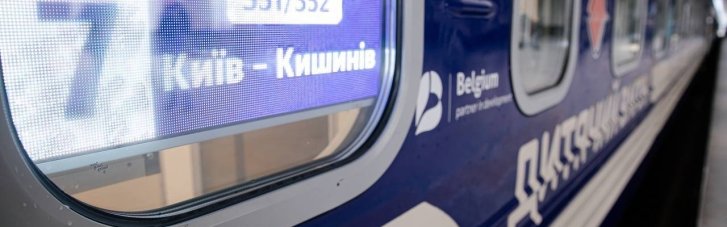 "Укрзализныця" после усложнения логистики на юге назначила дополнительные вагоны в Кишинев