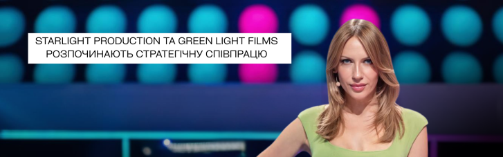 Новая комедия с Лесей Никитюк выходит в прокат в январе: Starlight Production и Green Light Films начинают стратегическое сотрудничество