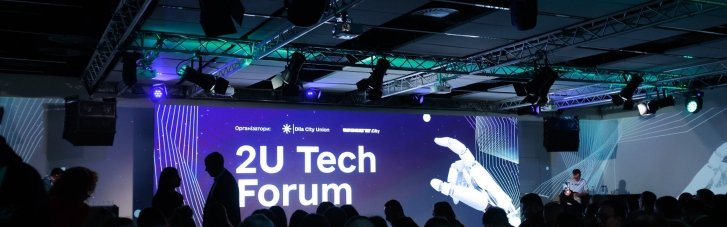 Favbet Tech на 2U Tech Forum: Головні інсайти з конференції про АІ та інновації