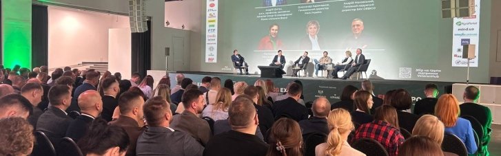 В Киеве состоялся FMCG Expo: более 500 участников обсудили перспективы рынка