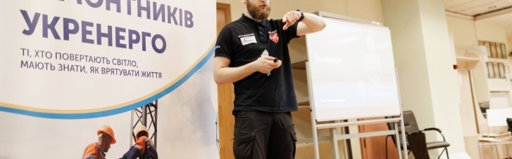 Фонд Андрія Матюхи продовжує підтримувати навчання українських енергетиків домедичній допомозі: черговий тренінг пройшов у Києві