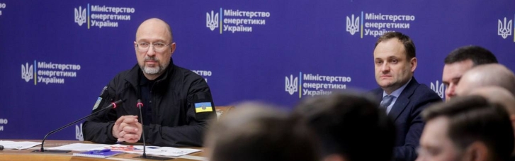 Надвигается очередное похолодание: Шмыгаль пообещал ускорить ремонт энергетических объектоі