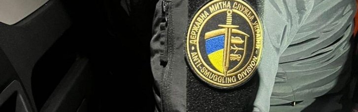 Не лише наповнення бюджету, а й охорона правопорядку: Митна служба України представила результати роботи за 2025 рік