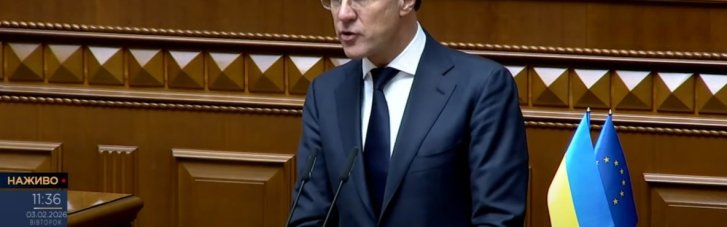 "Росія несерйозна щодо миру, НАТО посилюватиме тиск": Рютте виступив у Верховній Раді