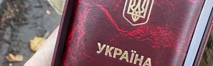 В День Конституции Зеленский инициировал новую государственную награду — орден Европы