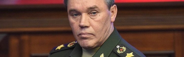 Повне захоплення Донбасу, Херсона та Запоріжжя: Герасимов назвав цілі російської армії в Україні