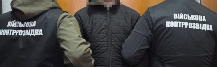 В лавах однієї з бойових бригад ЗСУ затримали "крота": Коригував атаки по власному підрозділу на Харківщині