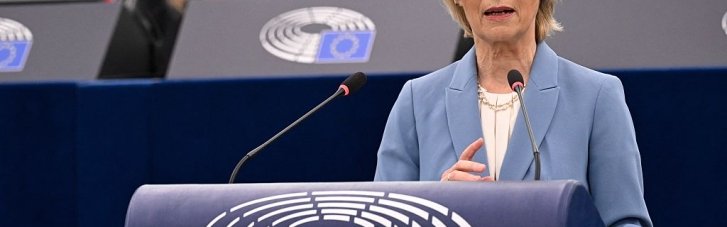 "Война в Украине вступила в "более мрачную фазу", — глава ЕК